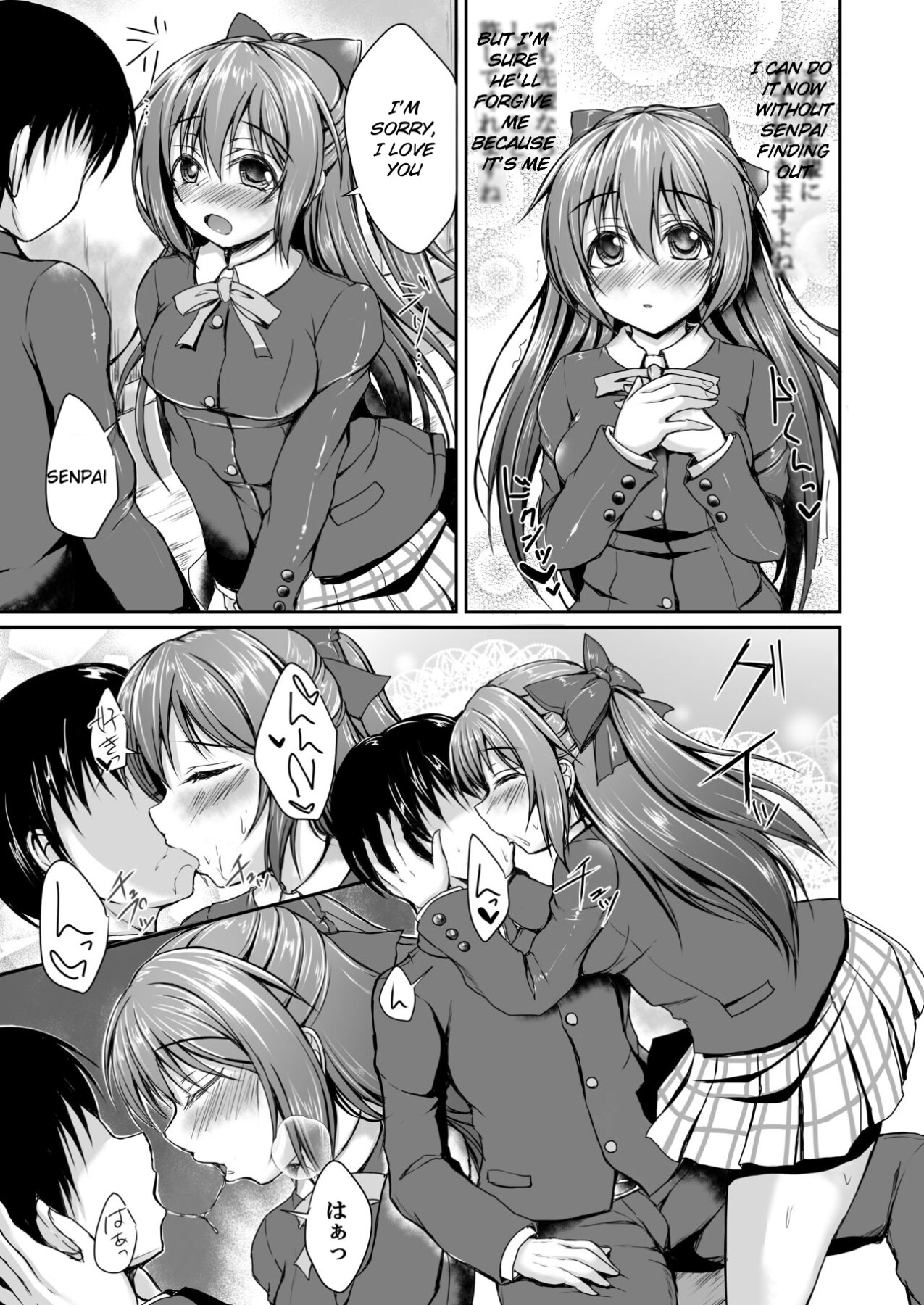 Hentai Manga Comic-Would you like to try it for the first time with Shizuku?-Read-4